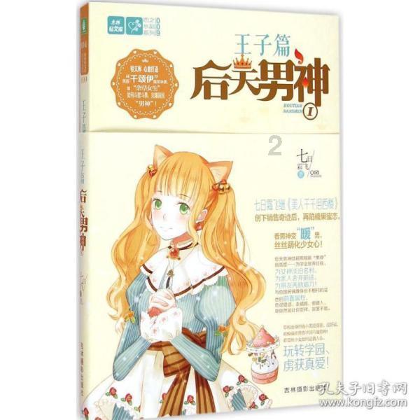 A股盈利有望触底回暖！这家银行系券商最新观点出炉，这些行业有机会
