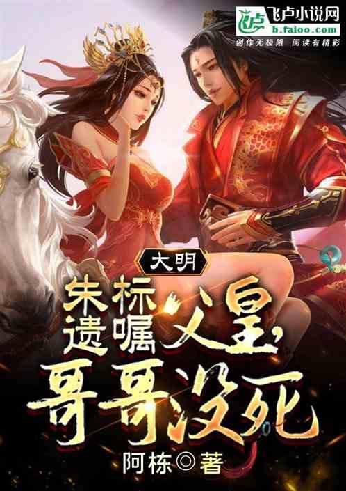 飞跃沙丘的小球
